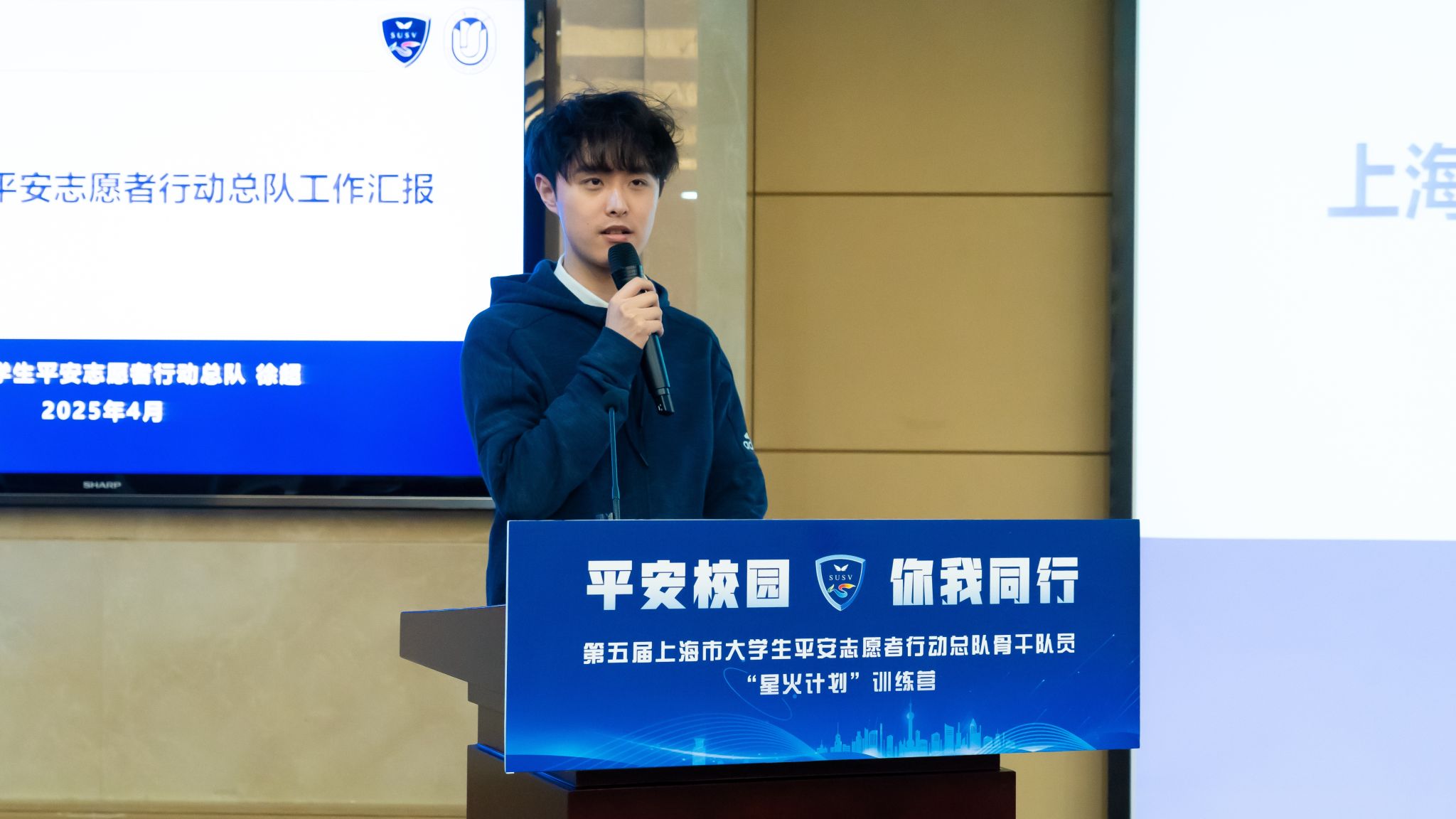 2.徐超.jpg