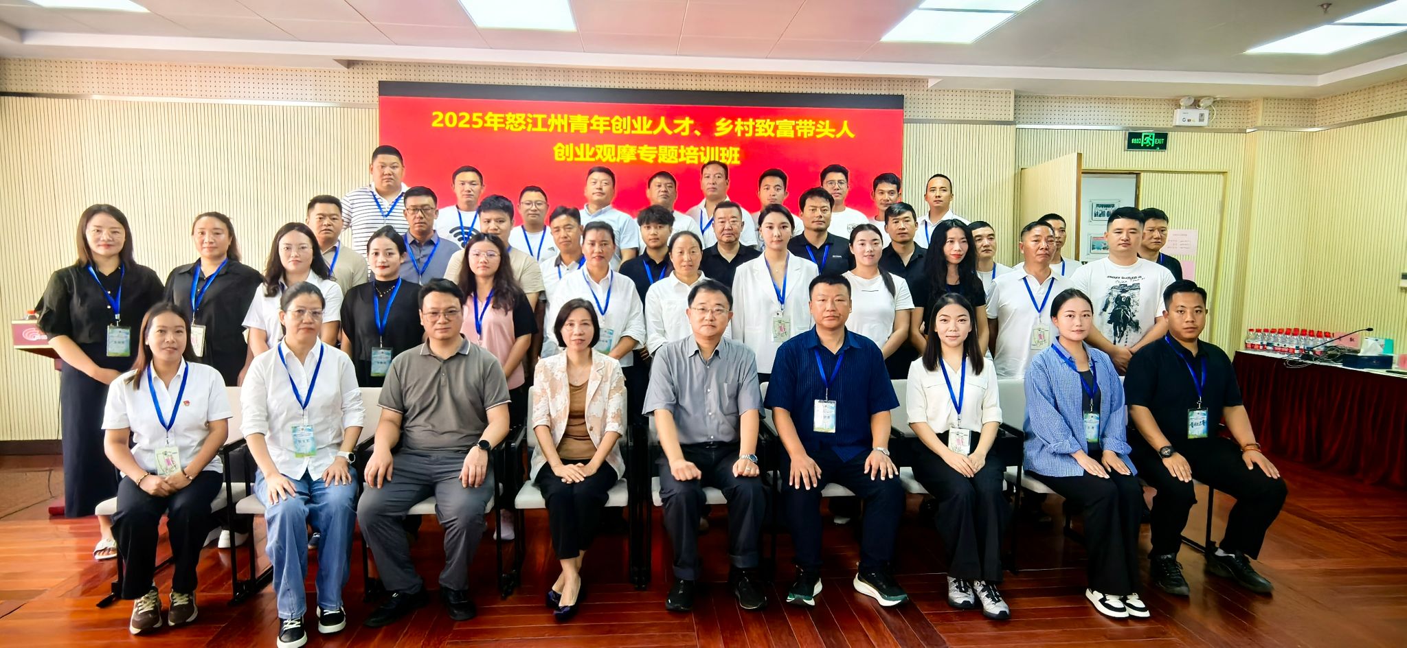 微信图片_20251013095928.jpg 微信图片_20251013095928.jpg