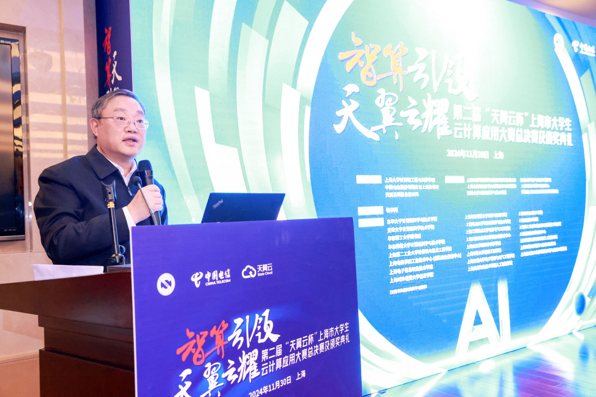2kaiyun开云官方网站党委书记成旦红.jpg
