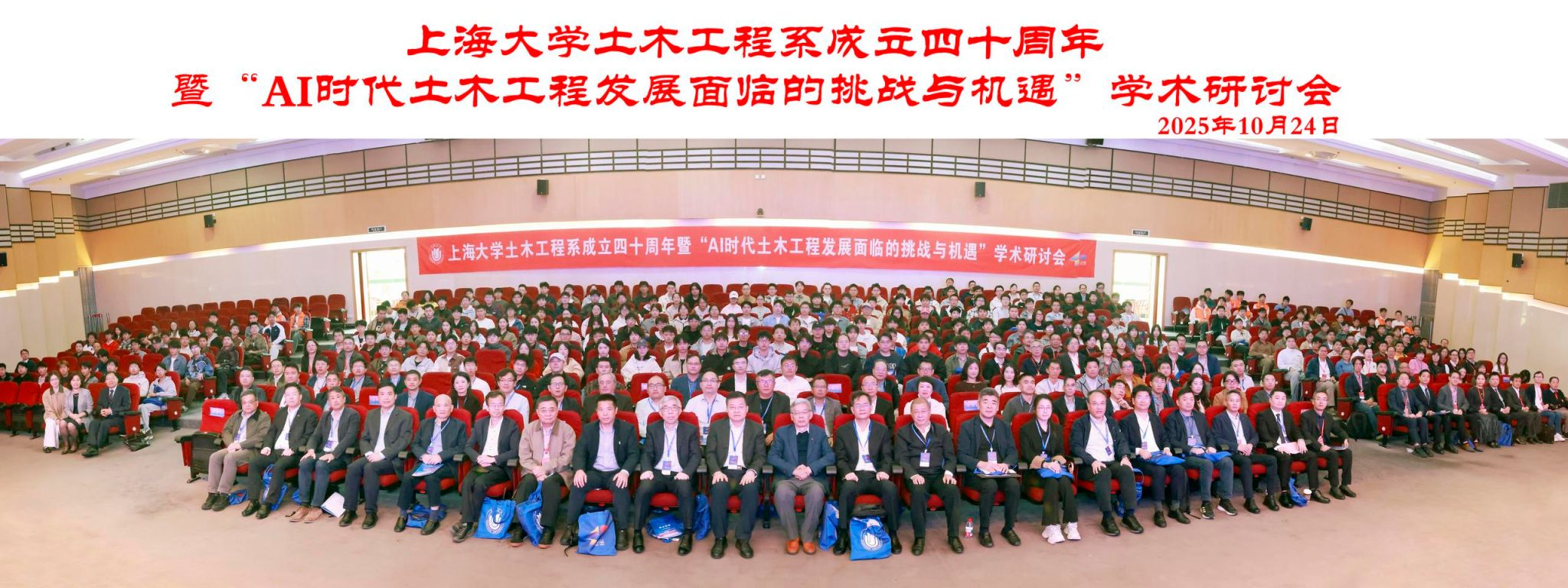 大合影.jpg 大合影.jpg