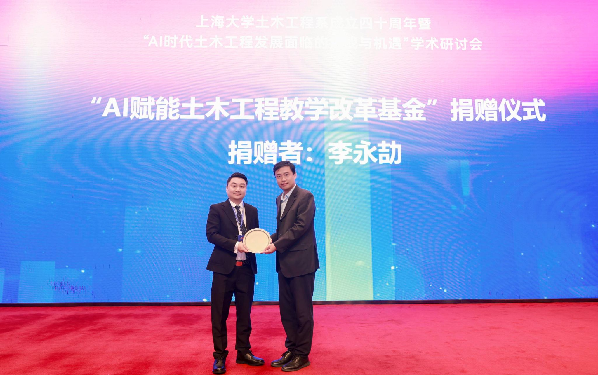 捐赠.jpg 捐赠.jpg