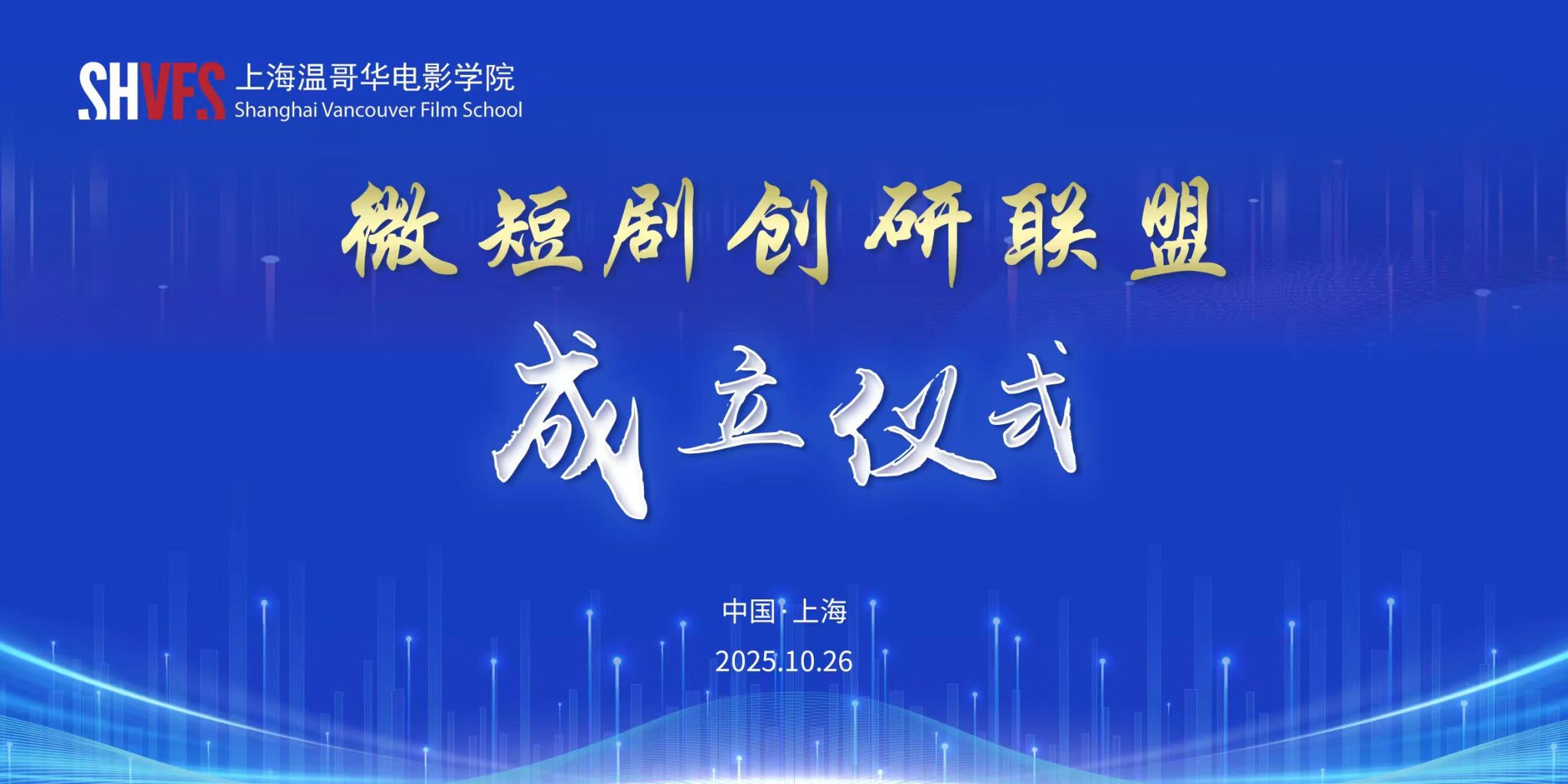 微信图片_20251025131544_57_317.jpg 微信图片_20251025131544_57_317.jpg